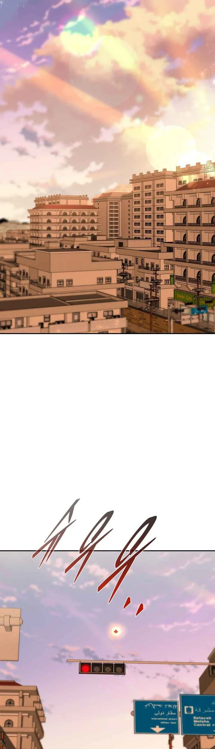 18-Year-Old Demon King Chapter 27 Gambar 3