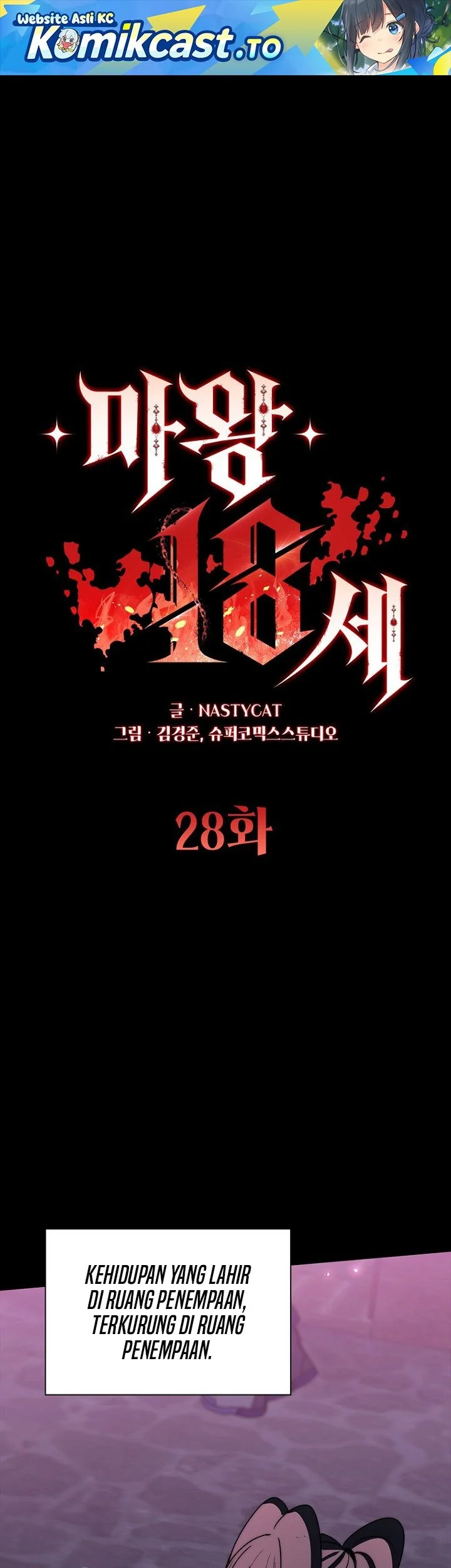 Manhwa 18-Year-Old Demon King Chapter 28 gambar 2