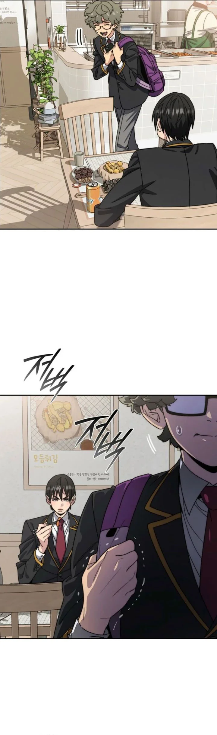 18-Year-Old Demon King Chapter 3 Gambar 30