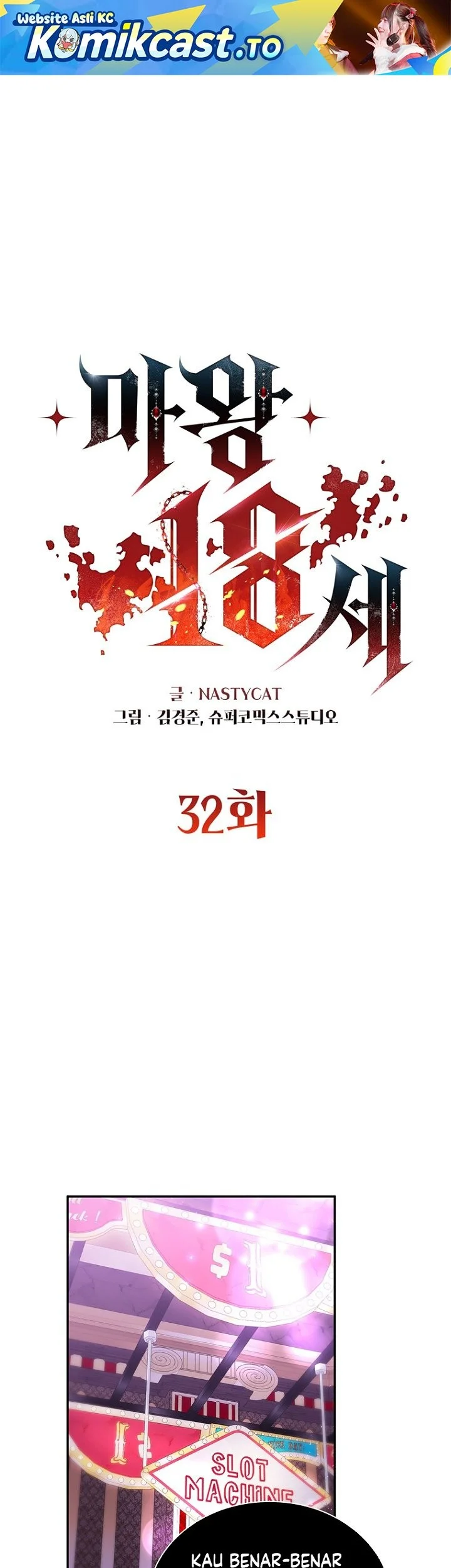 Manhwa 18-Year-Old Demon King Chapter 32 gambar 2