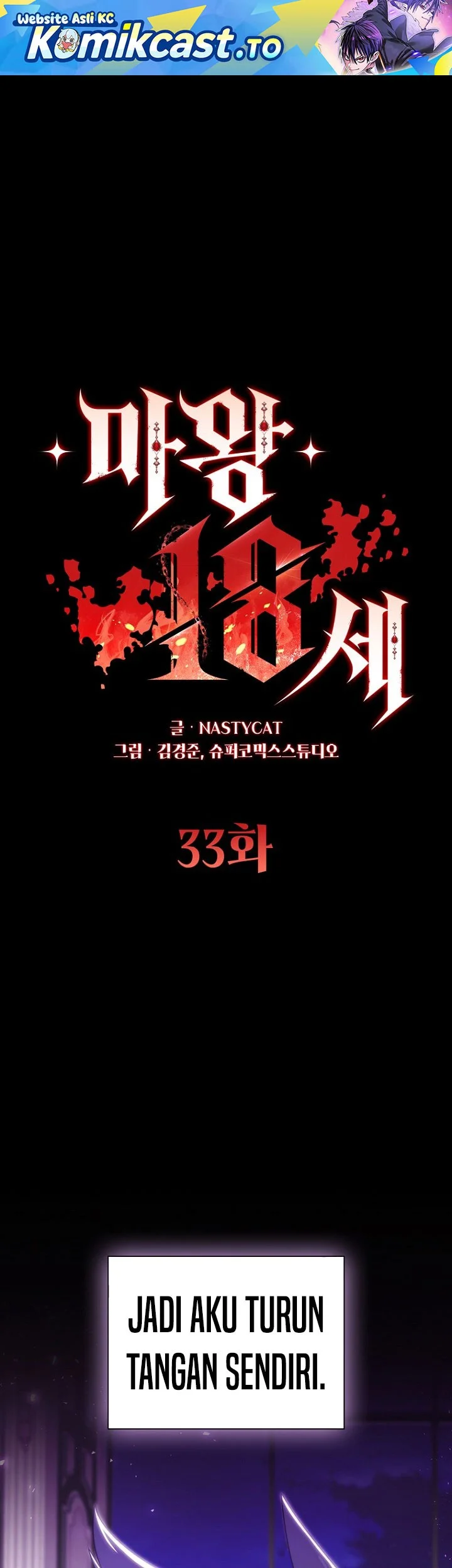 Manhwa 18-Year-Old Demon King Chapter 33 gambar 2