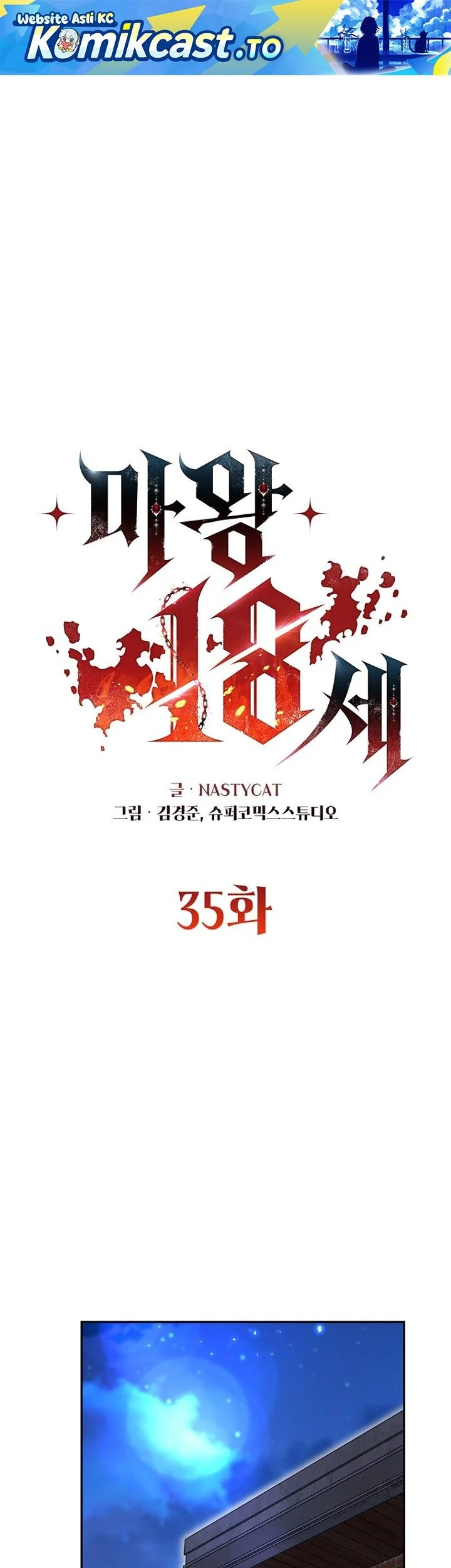 Manhwa 18-Year-Old Demon King Chapter 35 gambar 2