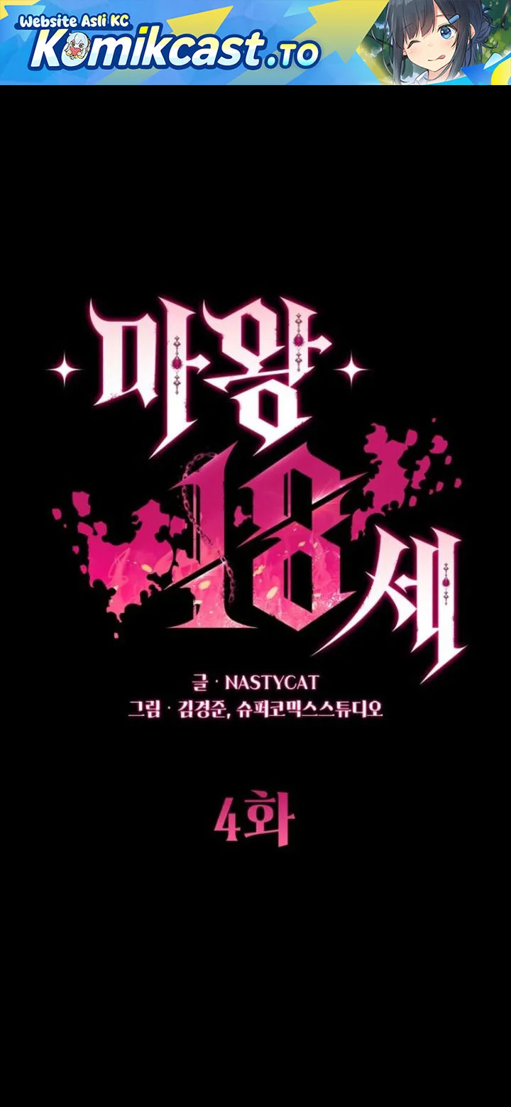 Manhwa 18-Year-Old Demon King Chapter 4 gambar 2