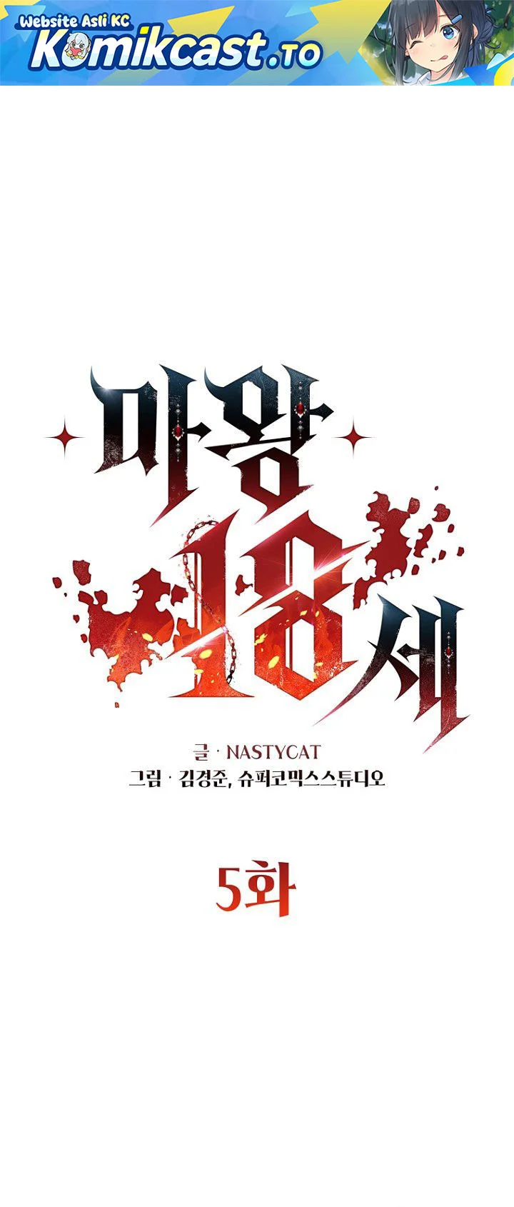 Manhwa 18-Year-Old Demon King Chapter 5 gambar 2