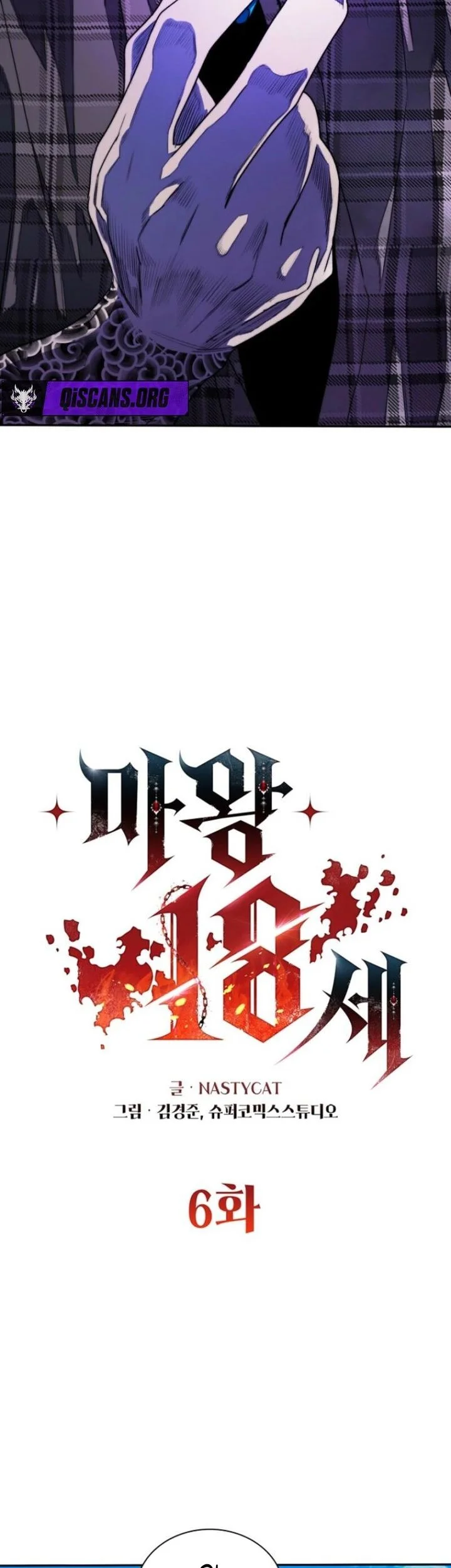 18-Year-Old Demon King Chapter 6 Gambar 16