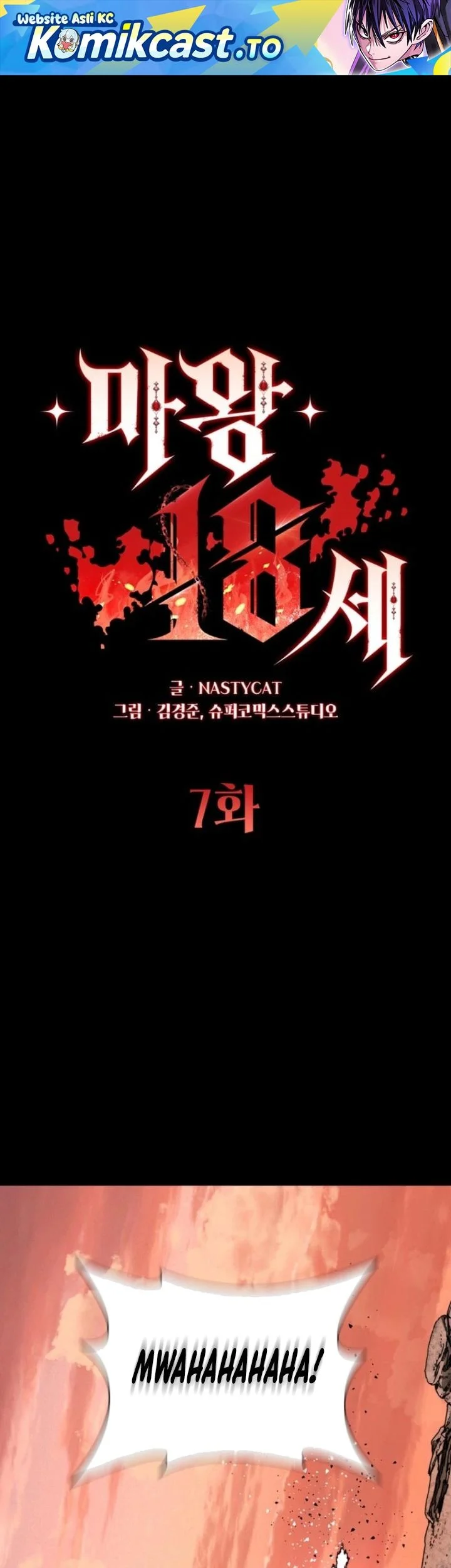 Manhwa 18-Year-Old Demon King Chapter 7 gambar 2