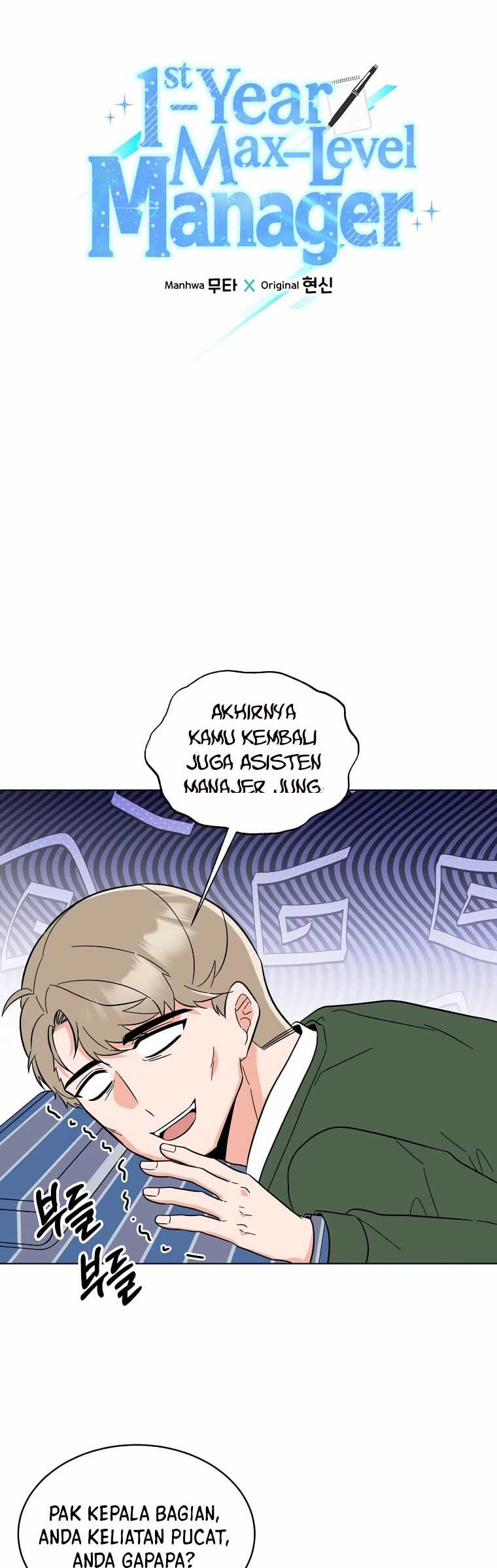 1st Year Max Level Manager Chapter 100 Gambar 13