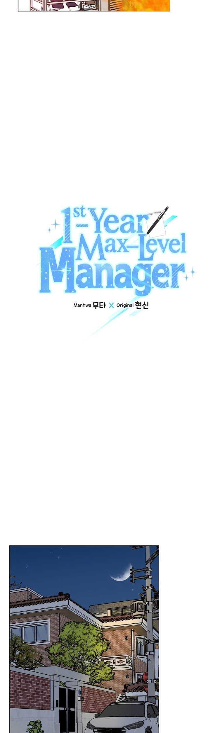1st Year Max Level Manager Chapter 106 Gambar 11