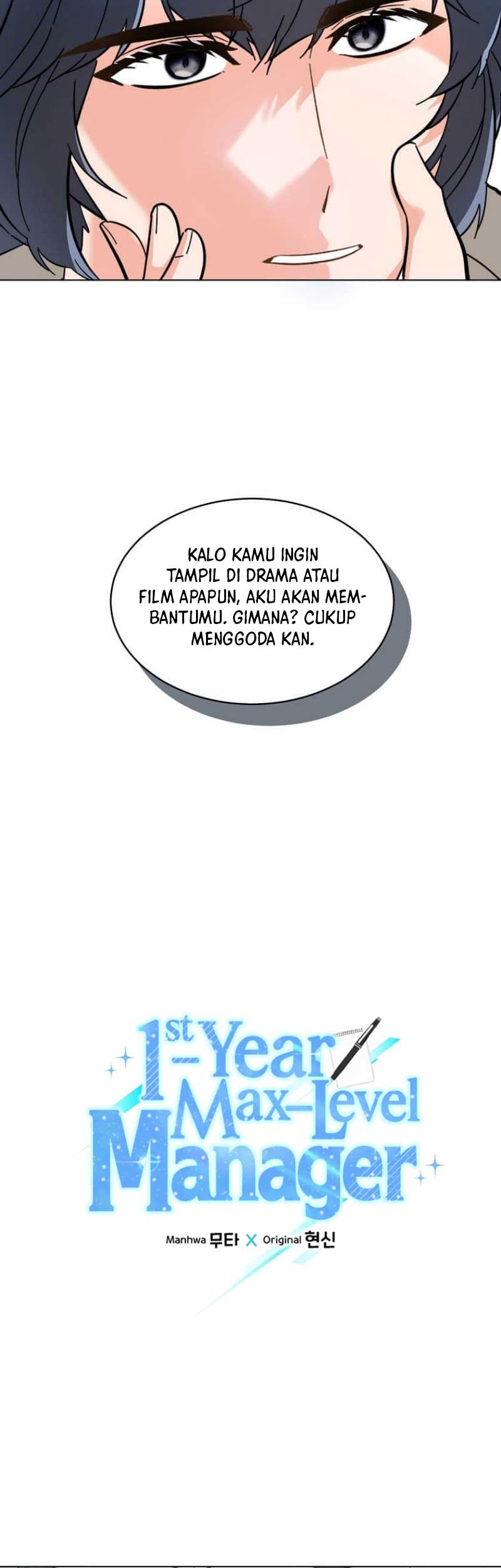 1st Year Max Level Manager Chapter 108 Gambar 7