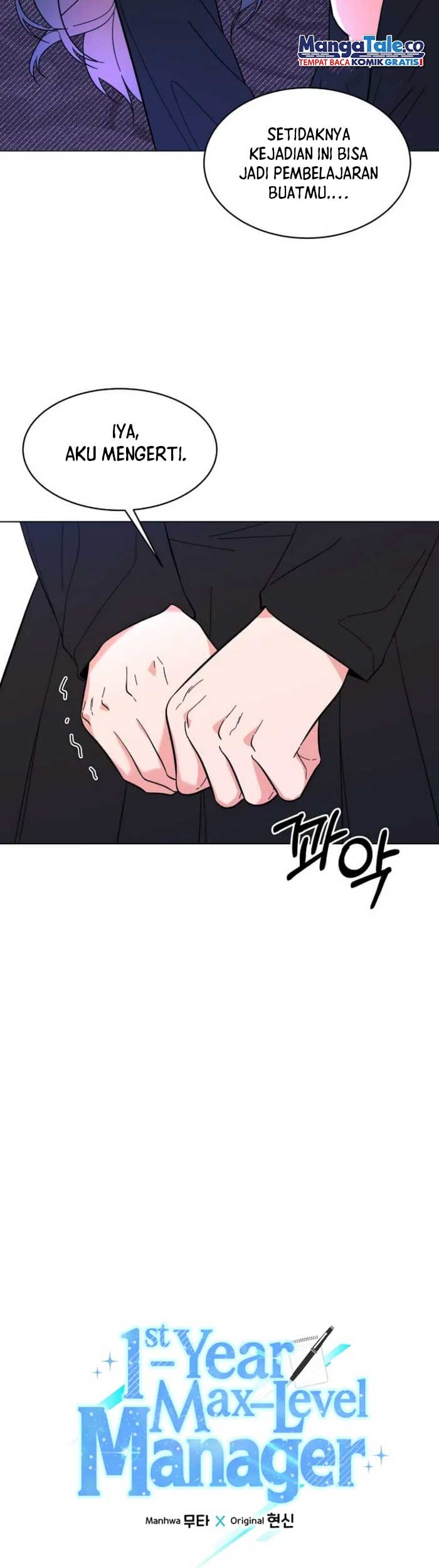 1st Year Max Level Manager Chapter 114 Gambar 12