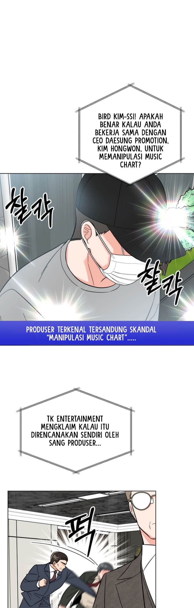 Baca Manhwa 1st Year Max Level Manager Chapter 116 Gambar 2
