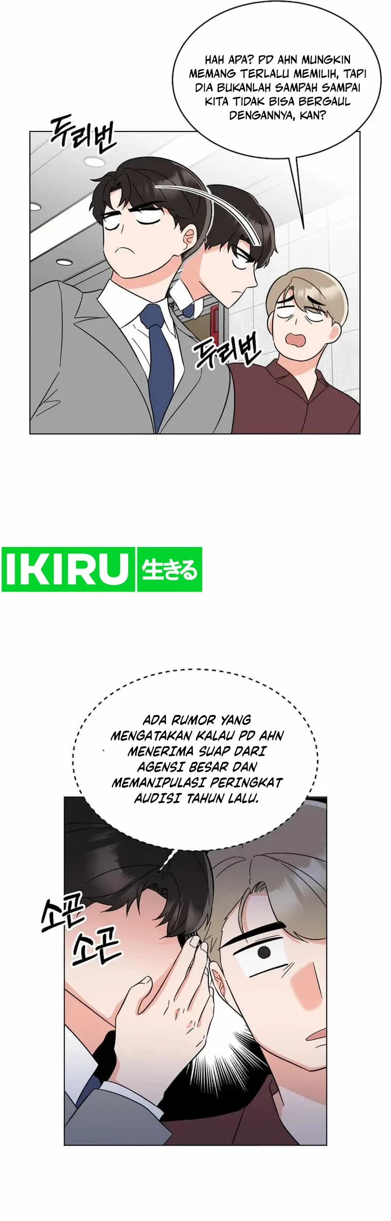 1st Year Max Level Manager Chapter 131 Gambar 19