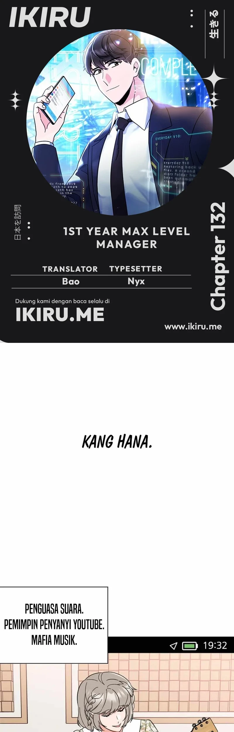 Komik 1st Year Max Level Manager Chapter 132 gambar nomor 1