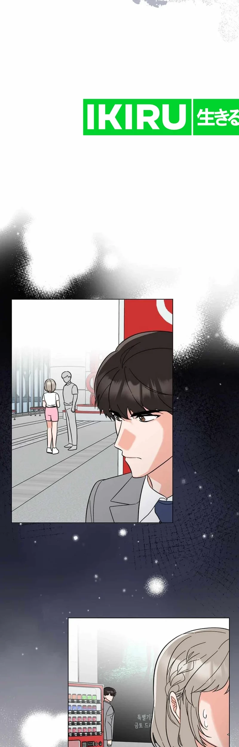 1st Year Max Level Manager Chapter 132 Gambar 8