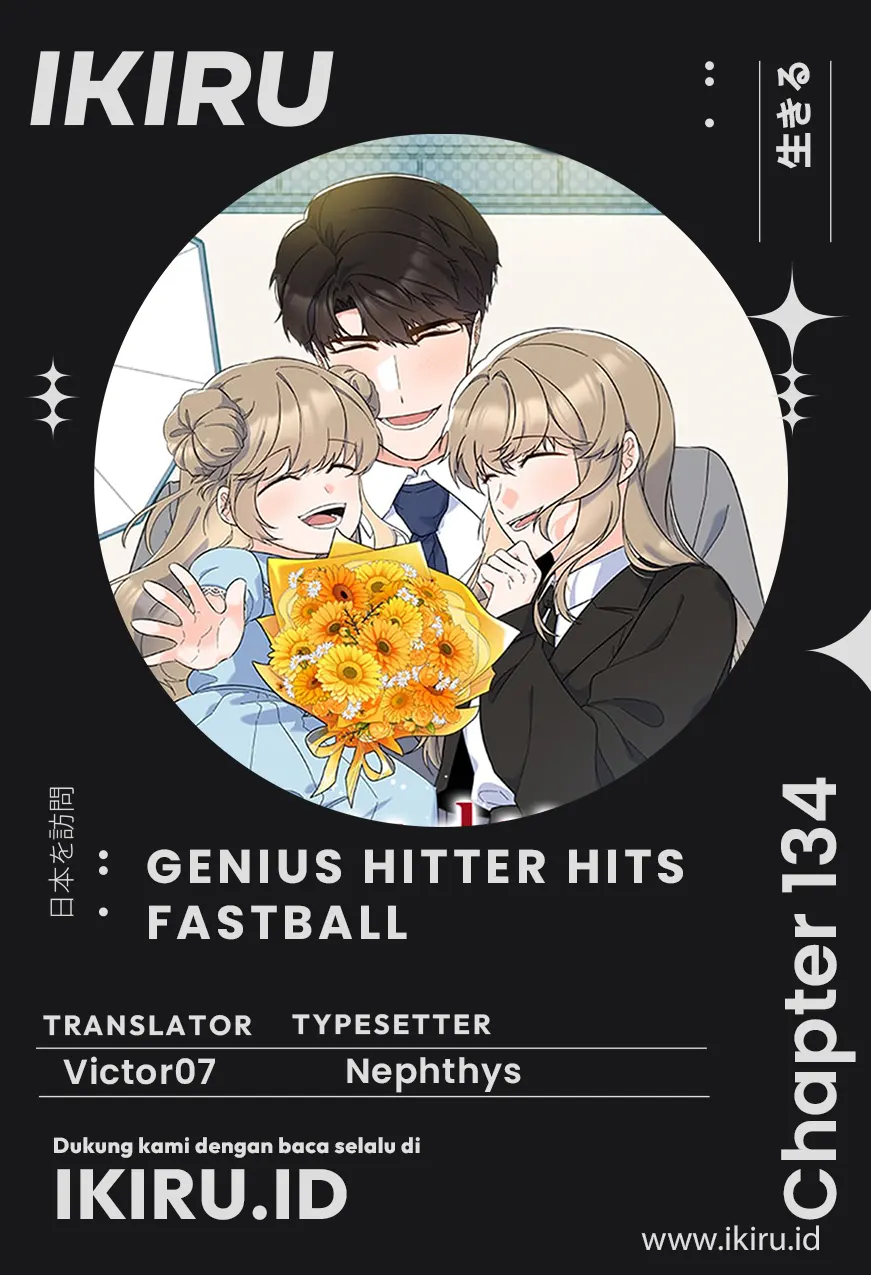 Komik 1st Year Max Level Manager Chapter 134 gambar nomor 1