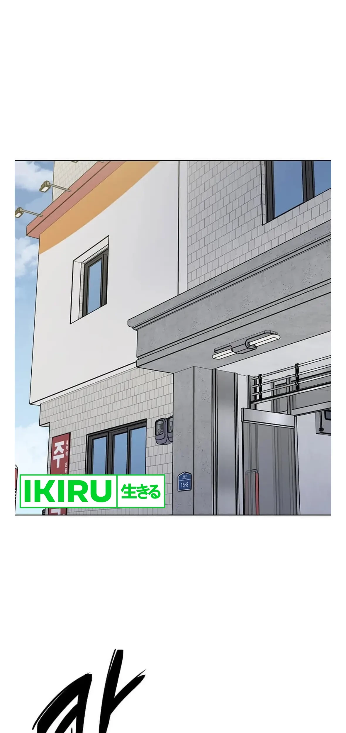 1st Year Max Level Manager Chapter 134 Gambar 51