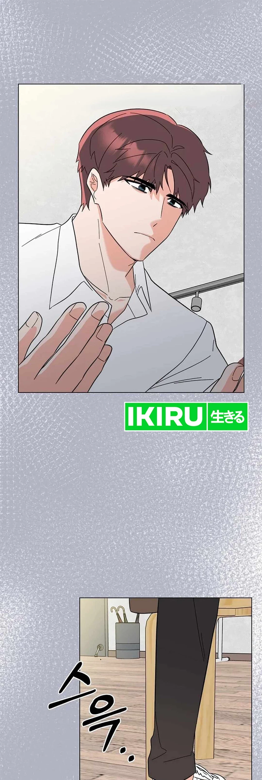 1st Year Max Level Manager Chapter 135 Gambar 14