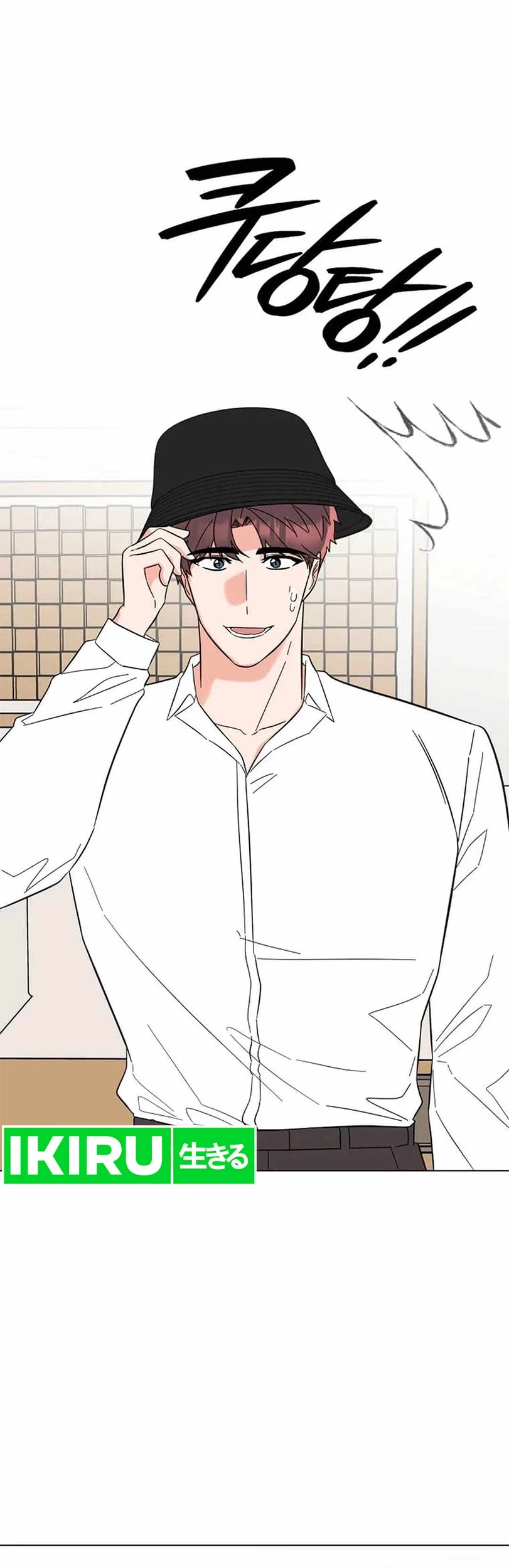 1st Year Max Level Manager Chapter 135 Gambar 37