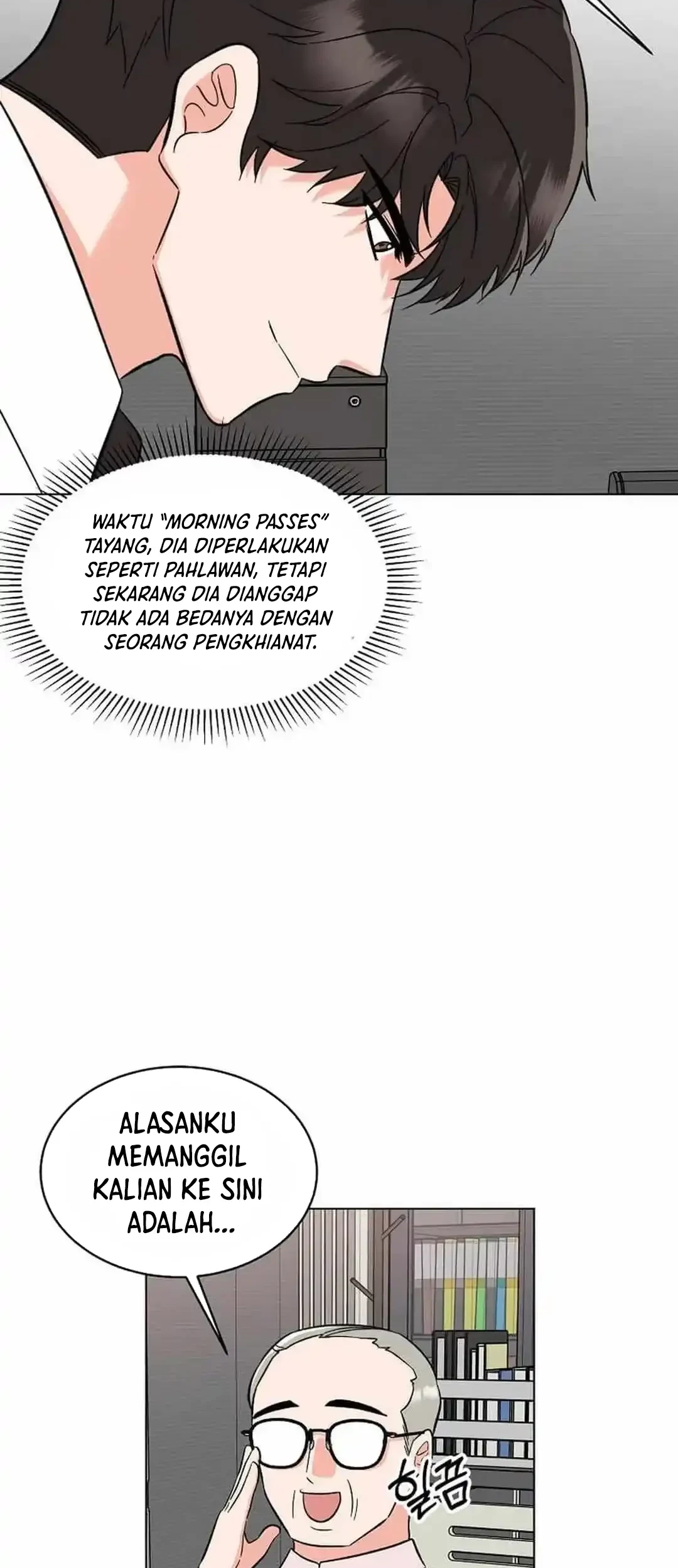 1st Year Max Level Manager Chapter 140 Gambar 27