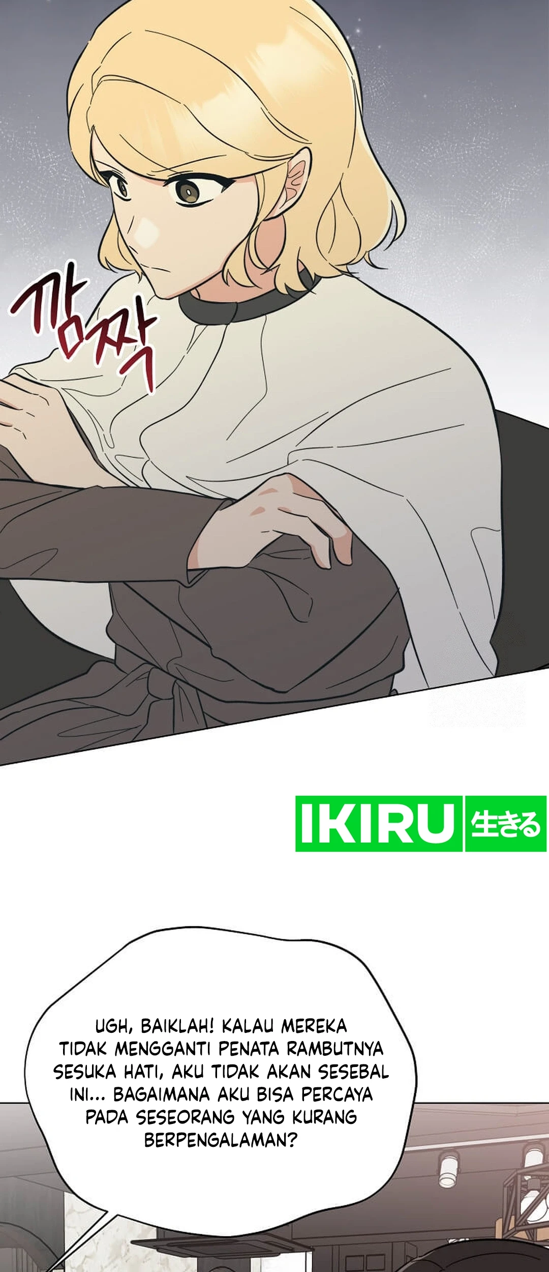1st Year Max Level Manager Chapter 141 Gambar 59