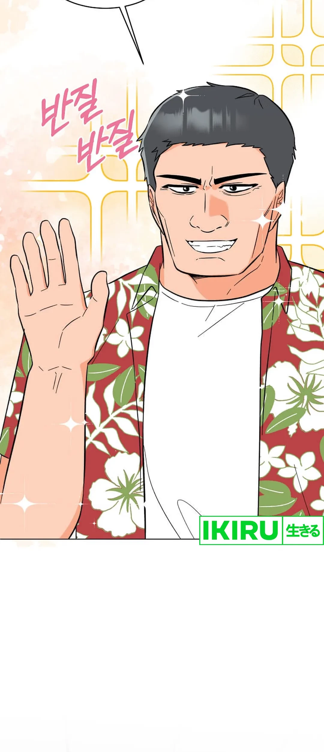 1st Year Max Level Manager Chapter 142 Gambar 10