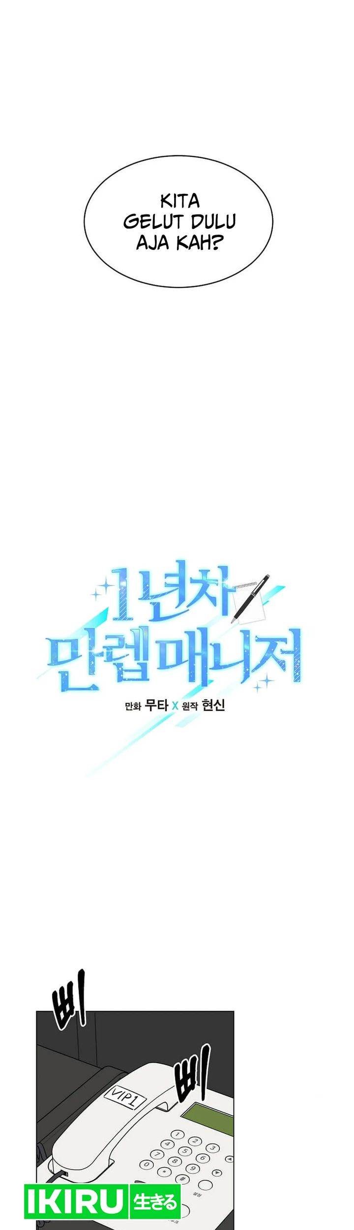 1st Year Max Level Manager Chapter 144 Gambar 11