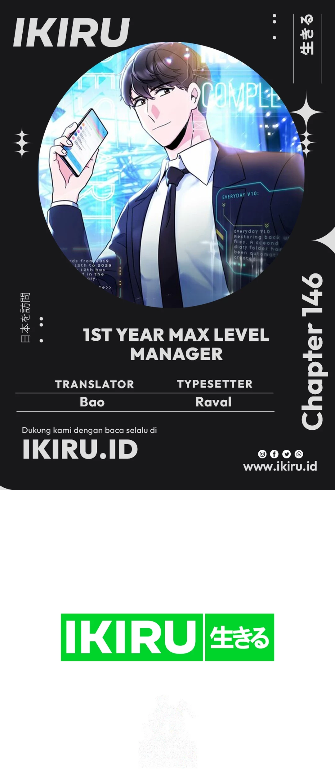 Baca Komik 1st Year Max Level Manager Chapter 146 Gambar 1