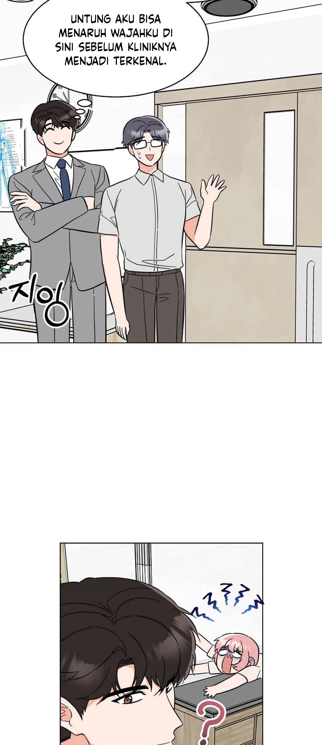 1st Year Max Level Manager Chapter 146 Gambar 8