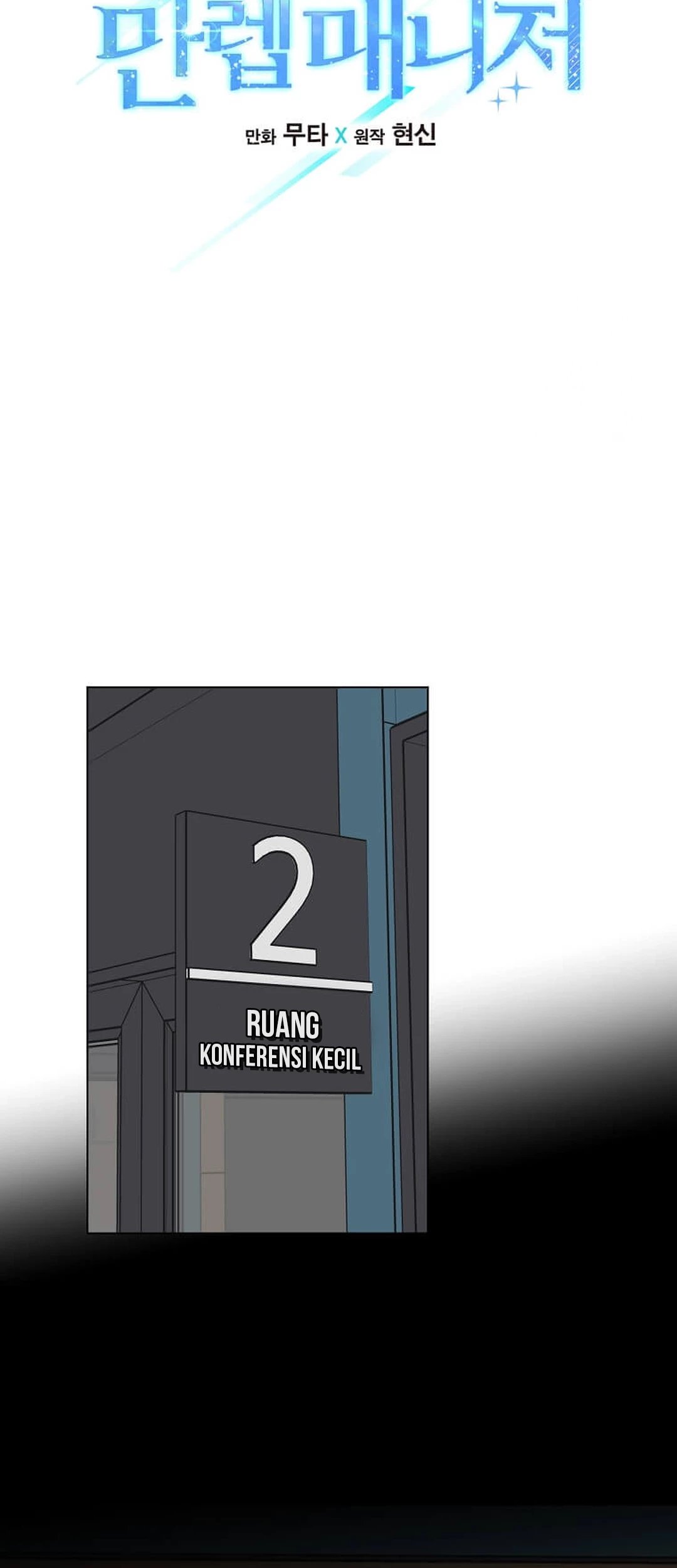 1st Year Max Level Manager Chapter 146 Gambar 11