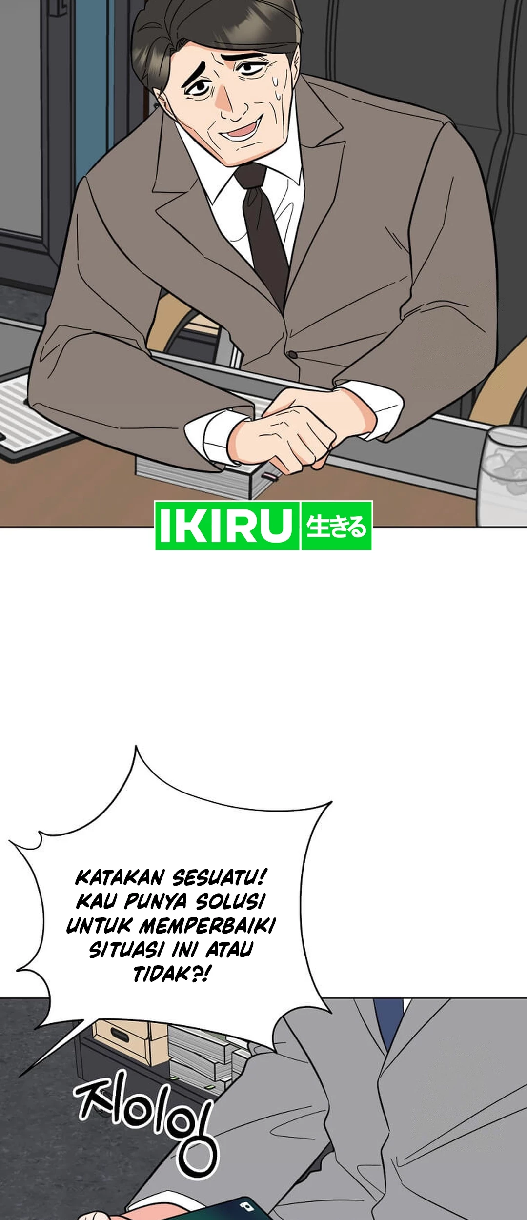 1st Year Max Level Manager Chapter 146 Gambar 34