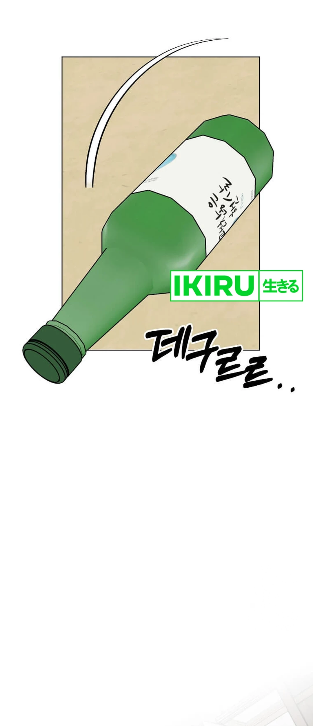 Baca Manhwa 1st Year Max Level Manager Chapter 148 Gambar 2