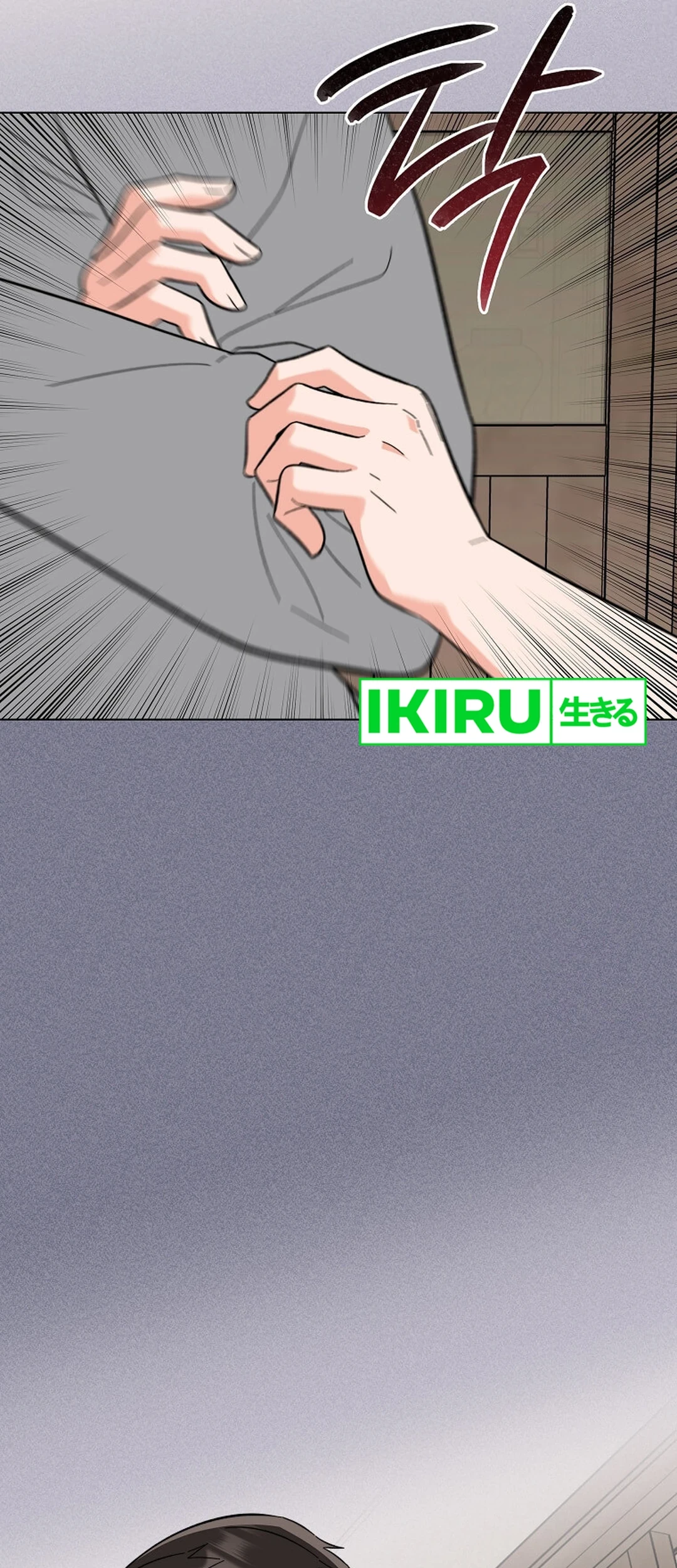 1st Year Max Level Manager Chapter 148 Gambar 17