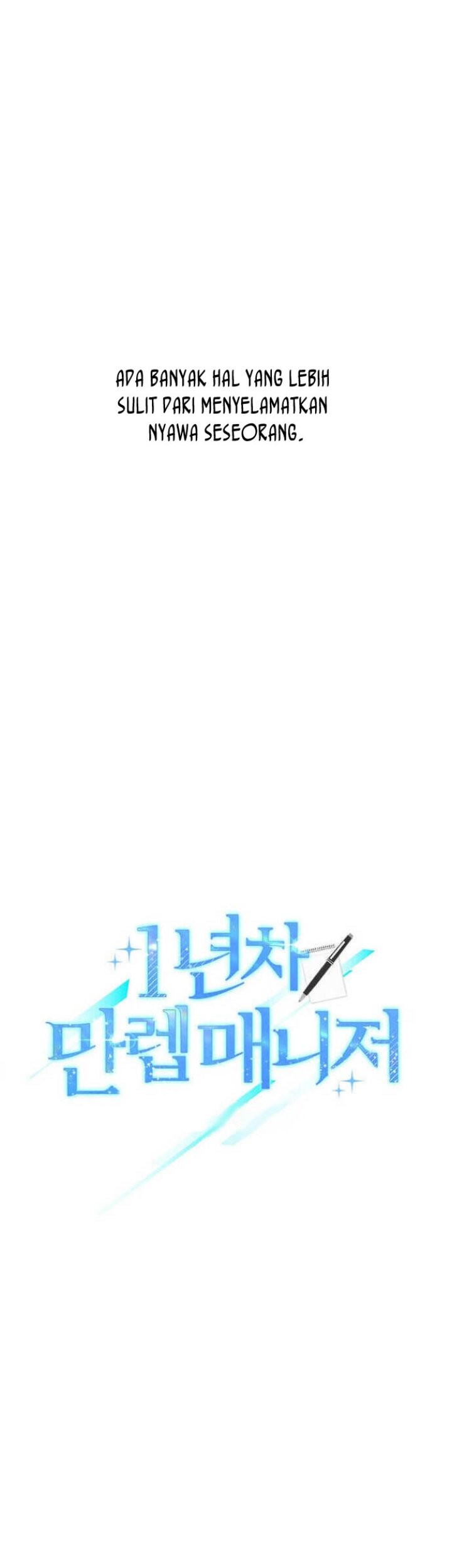1st Year Max Level Manager Chapter 32 Gambar 14