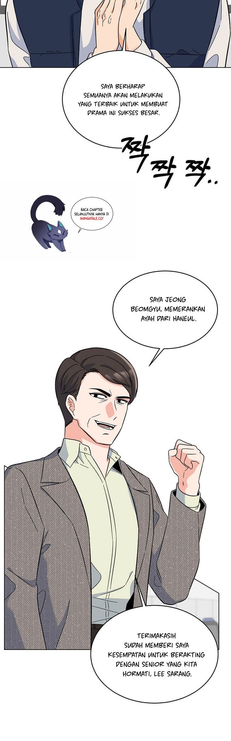 1st Year Max Level Manager Chapter 56 Gambar 42