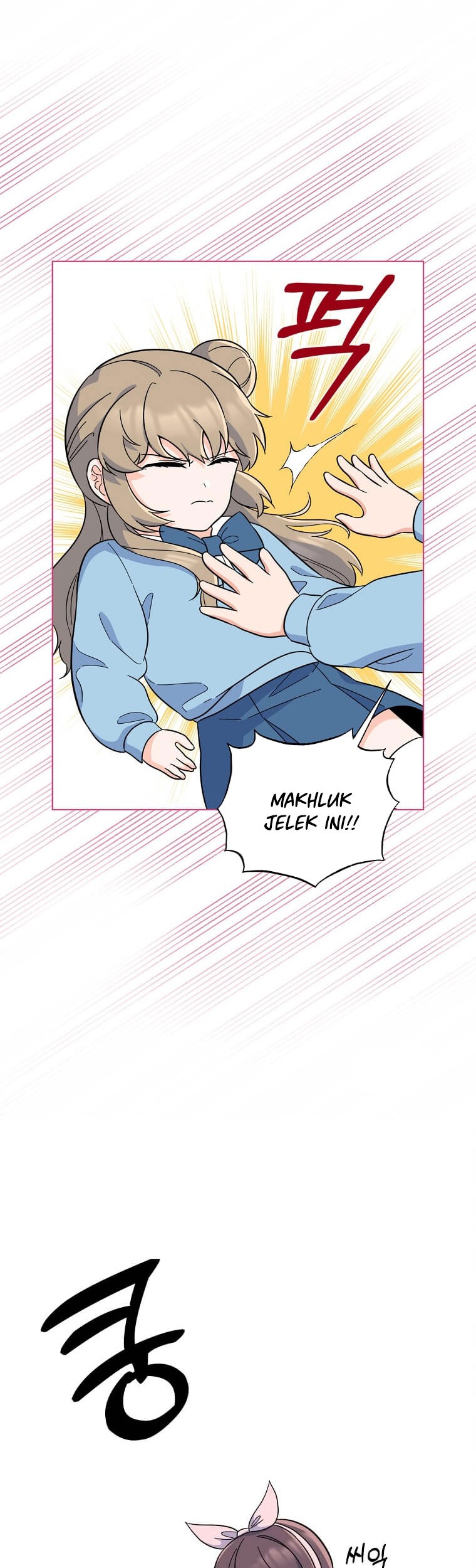 1st Year Max Level Manager Chapter 62 Gambar 32