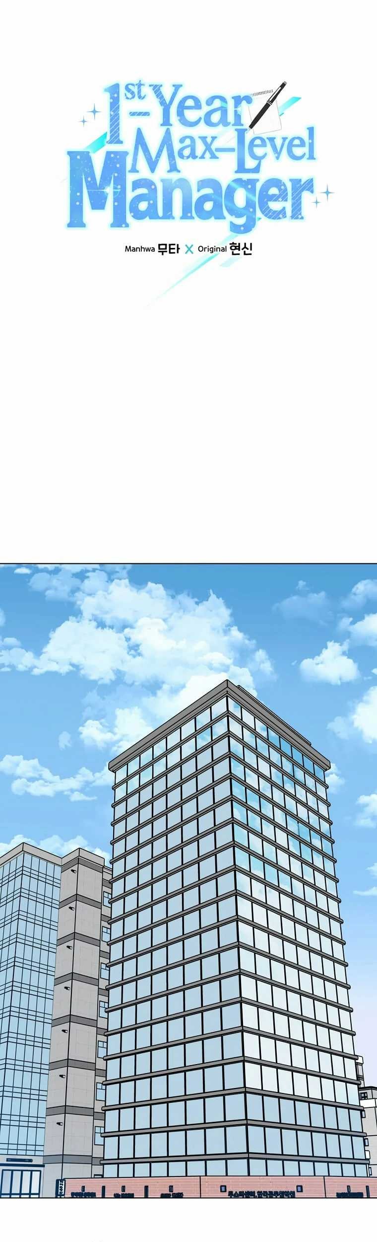 1st Year Max Level Manager Chapter 89 Gambar 12