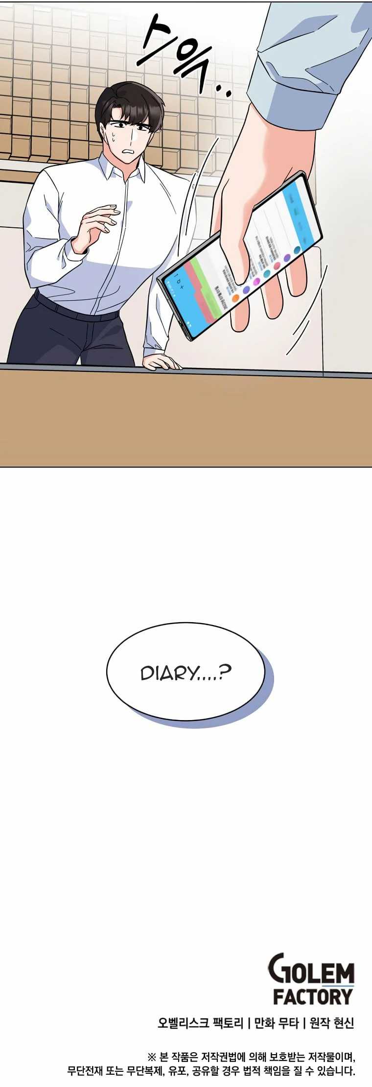 1st Year Max Level Manager Chapter 90 Gambar 47