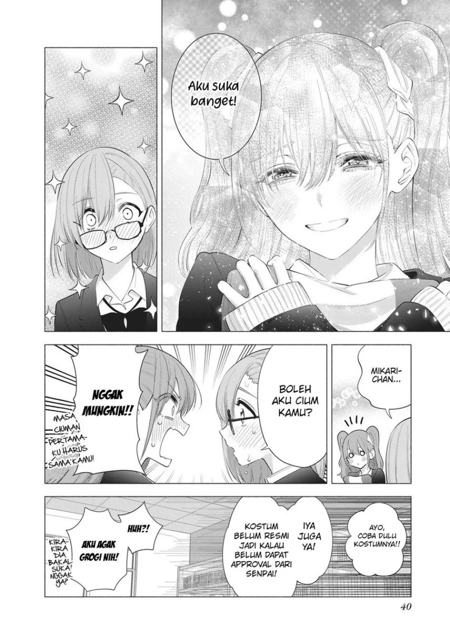 2.5 Dimensional Seduction Chapter 90 Gambar 16