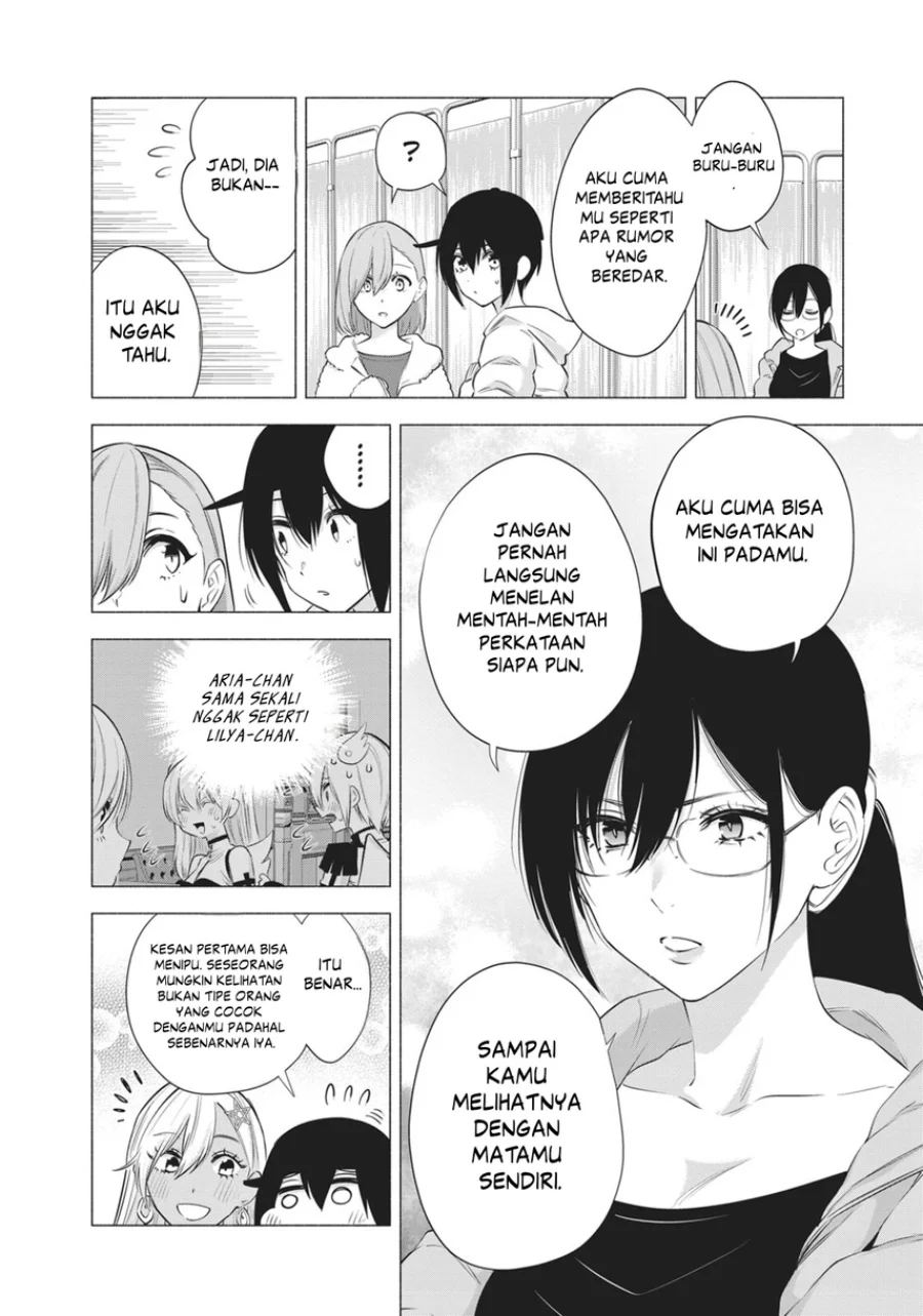 2.5 Dimensional Seduction Chapter 92 Gambar 14