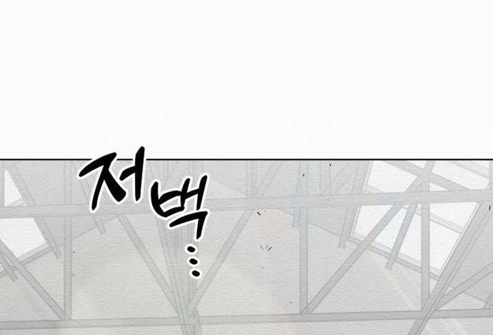 21st Century Retrogression Chapter 30 Gambar 59