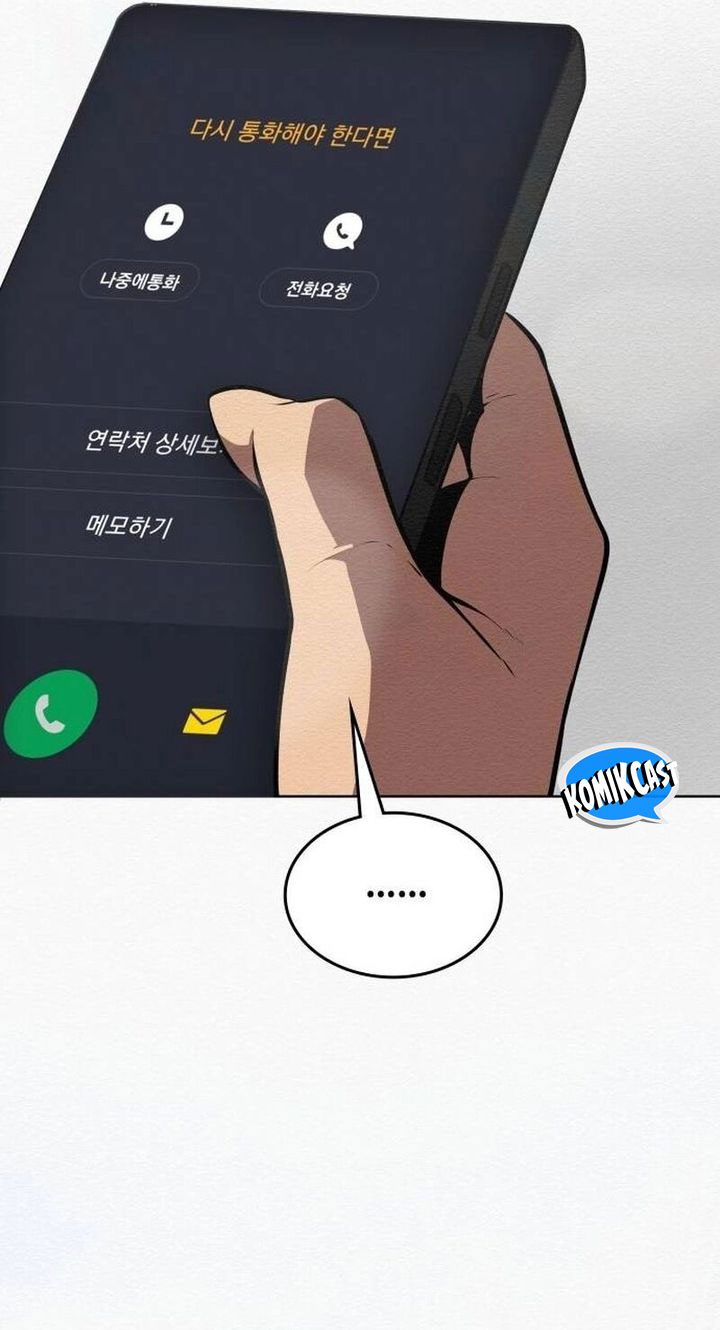 21st Century Retrogression Chapter 31 Gambar 45