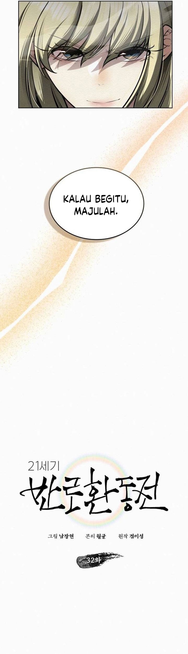 21st Century Retrogression Chapter 32 Gambar 17