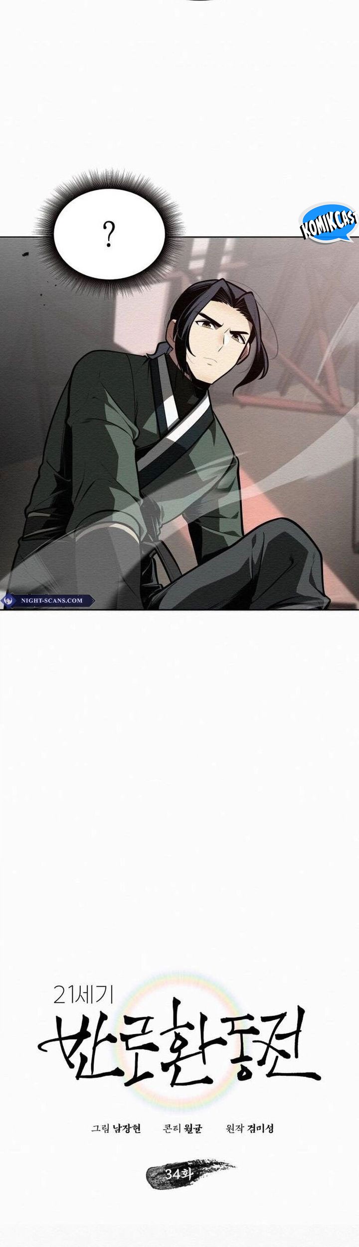 21st Century Retrogression Chapter 34 Gambar 10