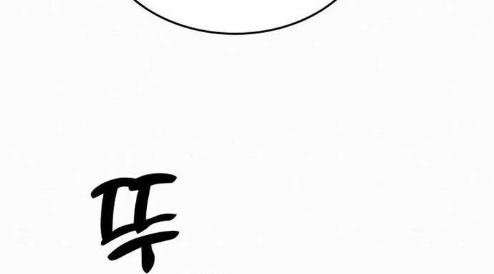 21st Century Retrogression Chapter 36 Gambar 52