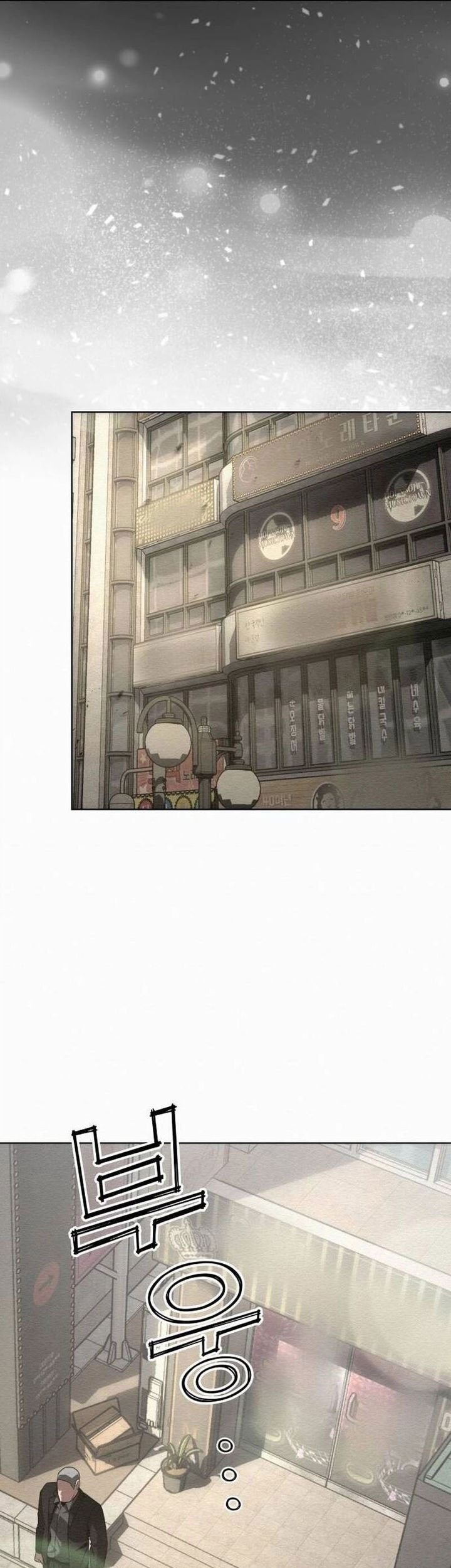 21st Century Retrogression Chapter 37 Gambar 40