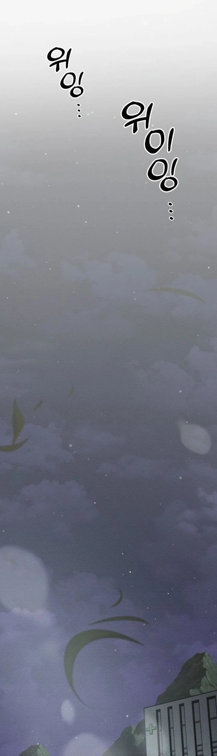 21st Century Retrogression Chapter 46 Gambar 51