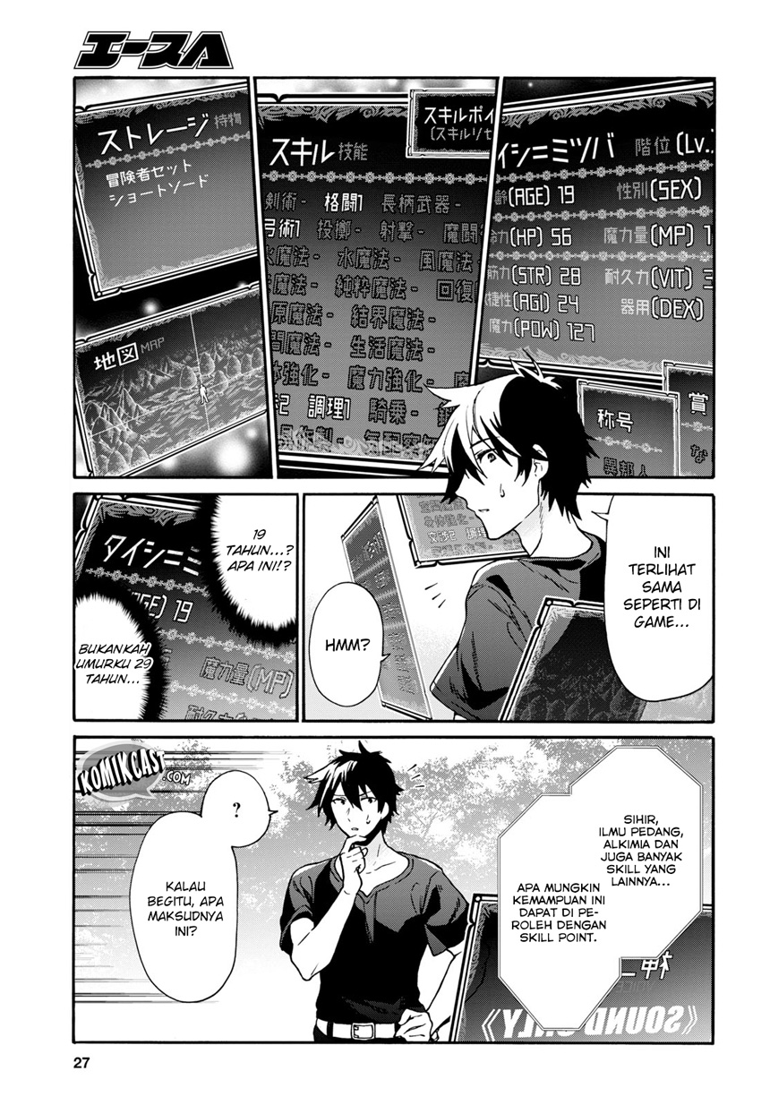 29-sai Dokushin wa Isekai de Jiyuu ni Ikita……katta Chapter 1 Gambar 13