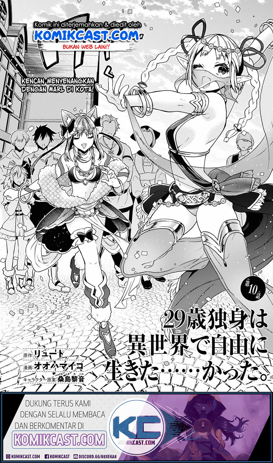 Baca Manga 29-sai Dokushin wa Isekai de Jiyuu ni Ikita……katta Chapter 10 Gambar 2