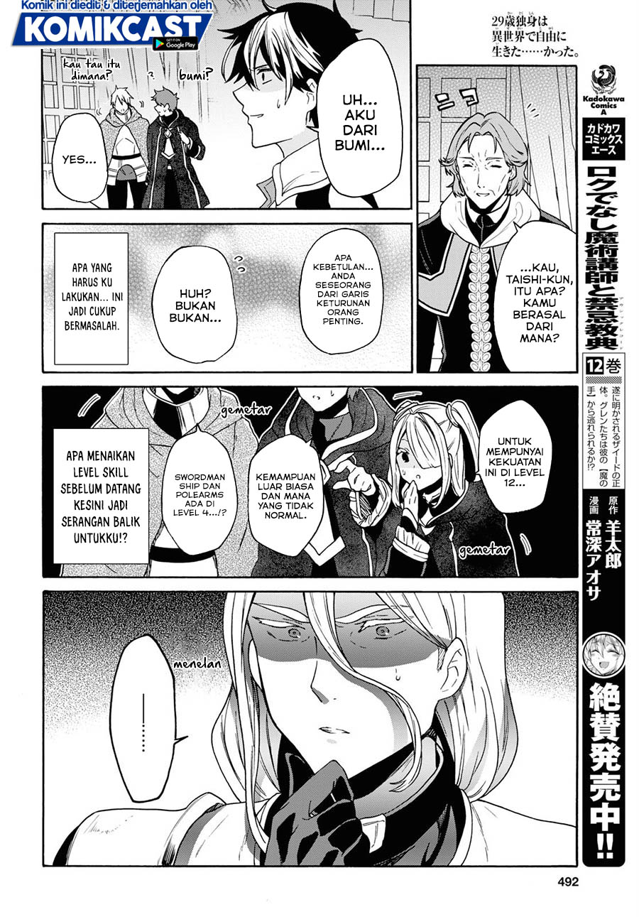 29-sai Dokushin wa Isekai de Jiyuu ni Ikita……katta Chapter 11 Gambar 16