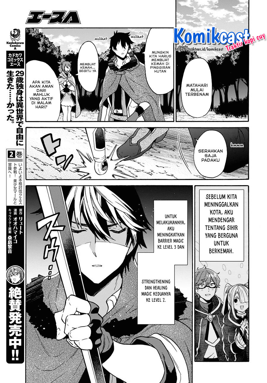 29-sai Dokushin wa Isekai de Jiyuu ni Ikita……katta Chapter 13.1 Gambar 5